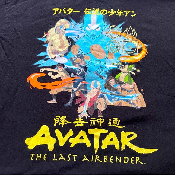 Avatar the next Airbender t-shirt sz medium - Picture 2 of 5